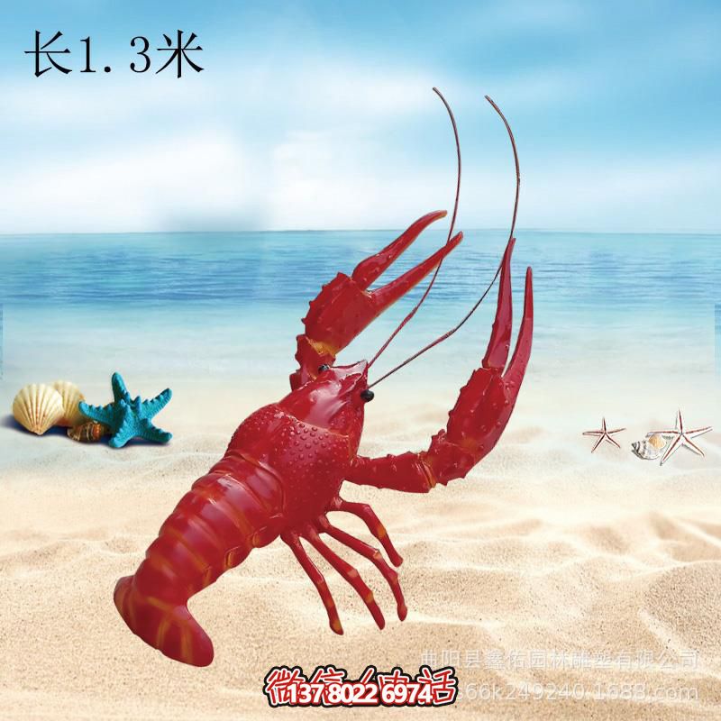 玻璃鋼創(chuàng)意蝦雕塑，室內(nèi)擺放長(zhǎng)須玻璃裝飾