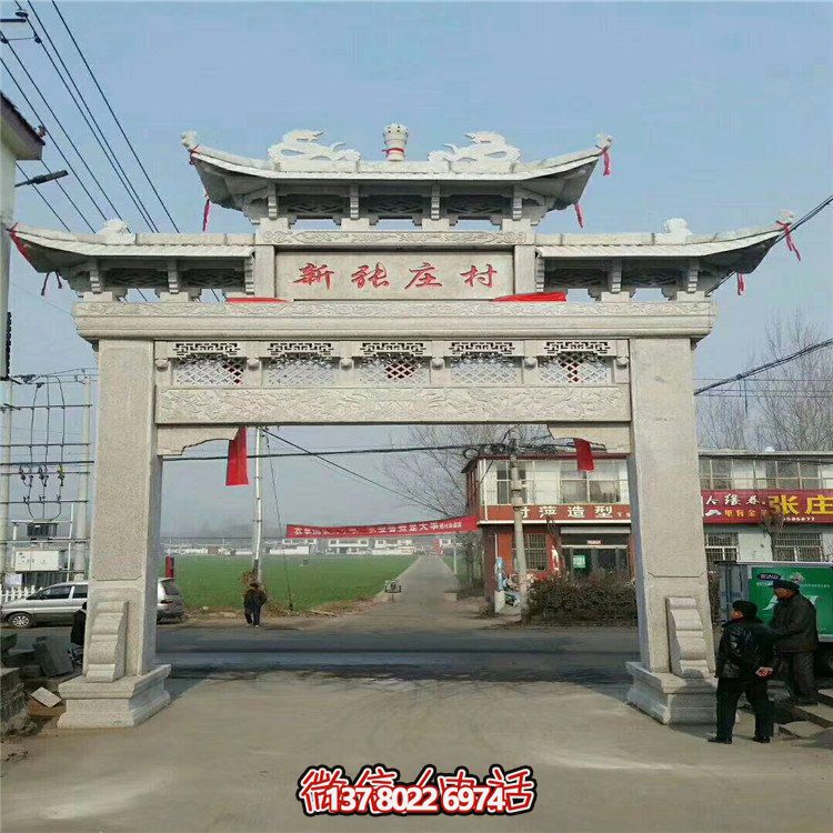 精美石頭雕塑，點綴村莊入口大型牌坊門樓