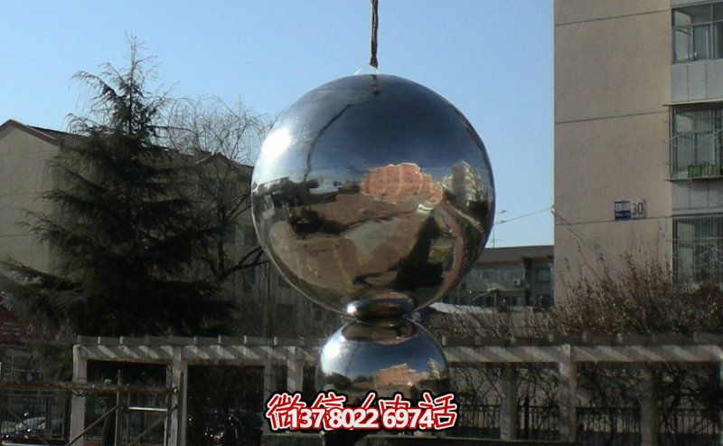 不銹鋼球體雕塑，鏡面反光，室外裝點美化