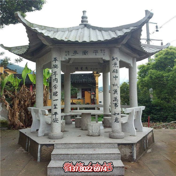 寺廟景區戶外裝飾六角休息座椅涼亭石雕 寺廟景區戶外裝飾六角休息座椅涼亭石雕
