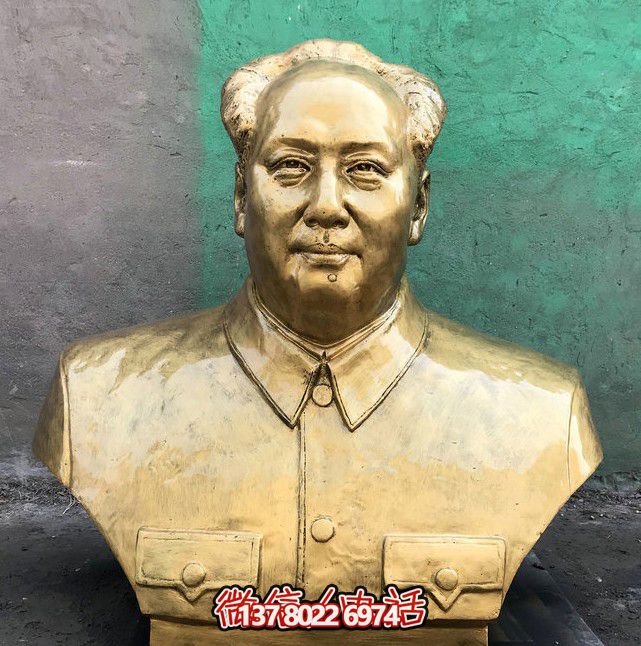 偉大領袖毛主席黃銅胸像毛澤東雕塑 偉大領袖毛主席黃銅胸像毛澤東雕塑